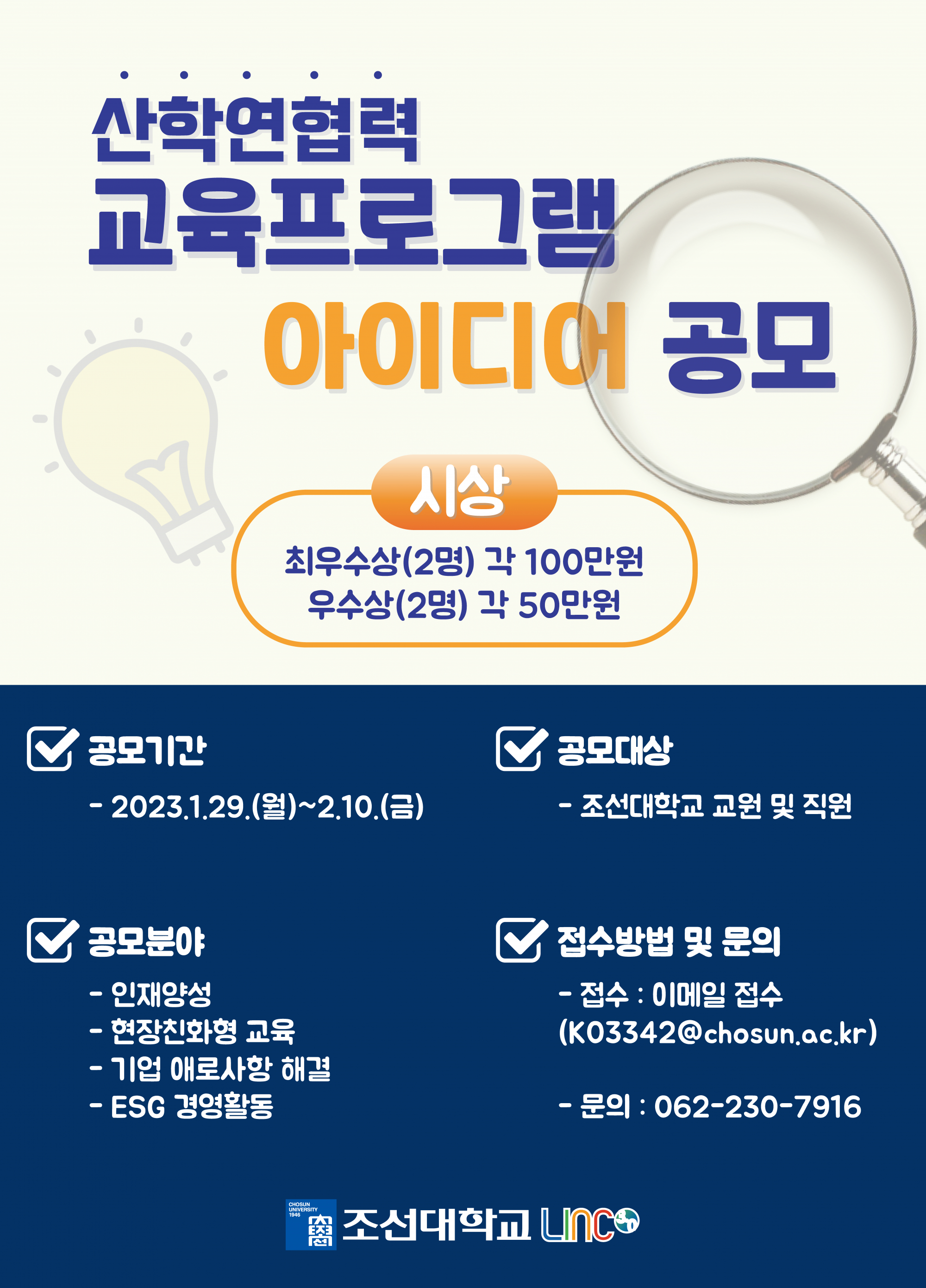 editor_image