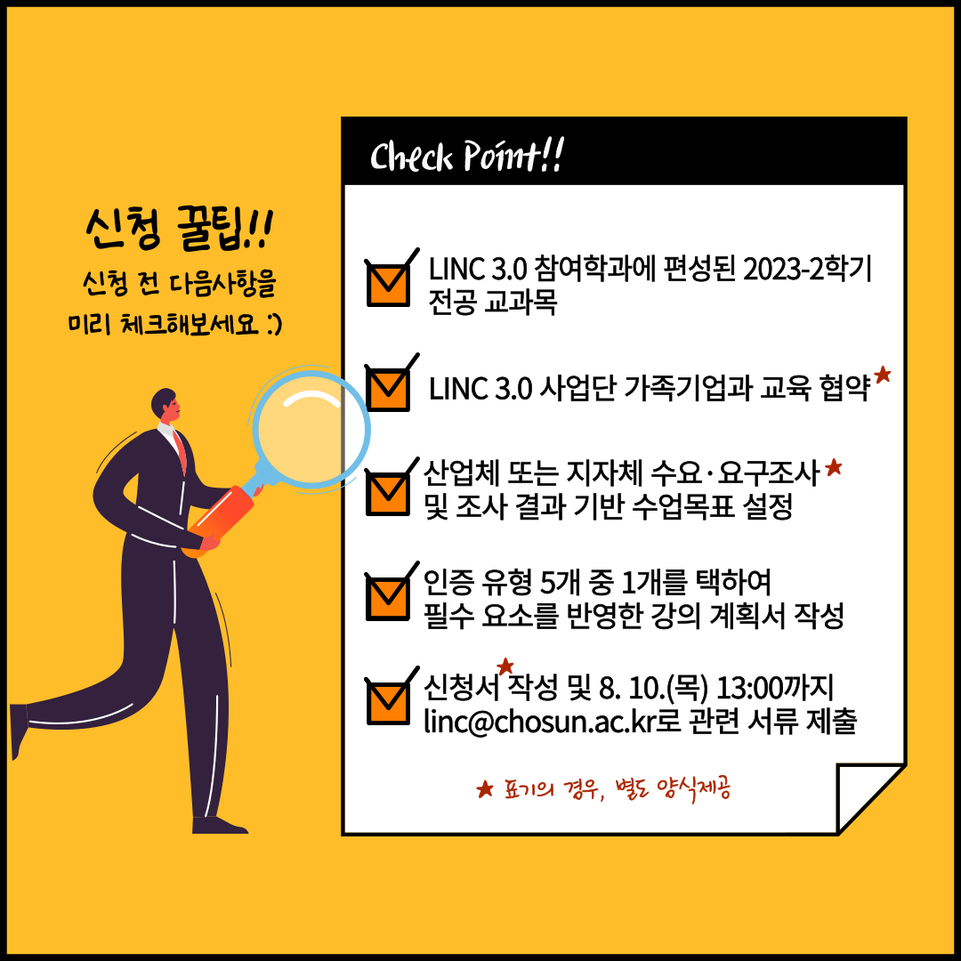 editor_image