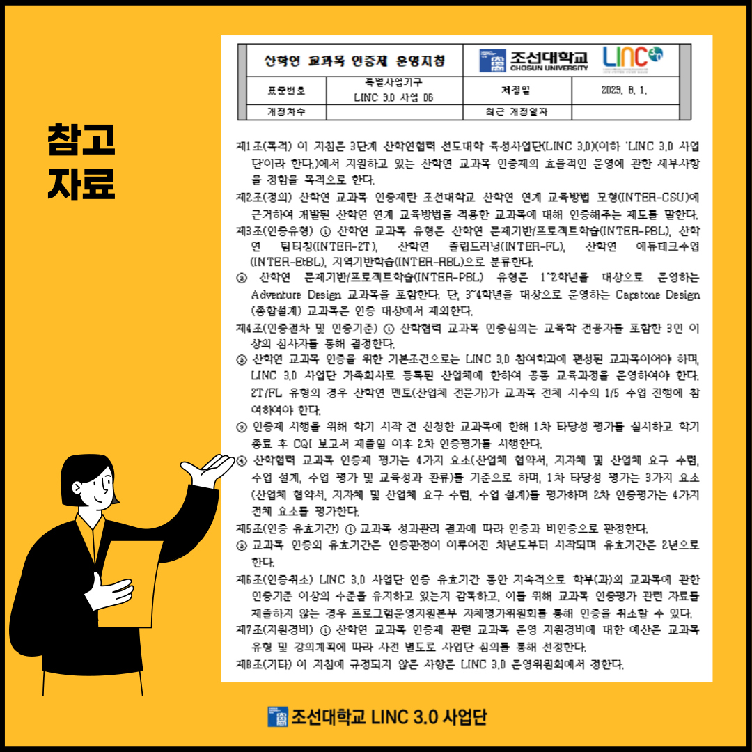 editor_image