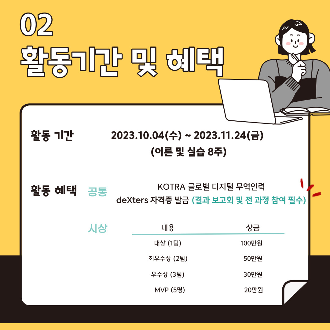 editor_image
