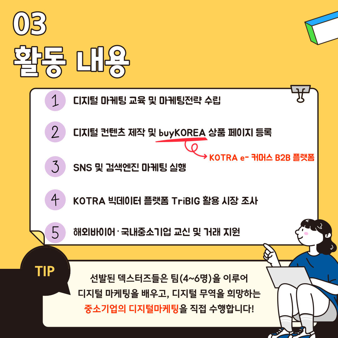 editor_image