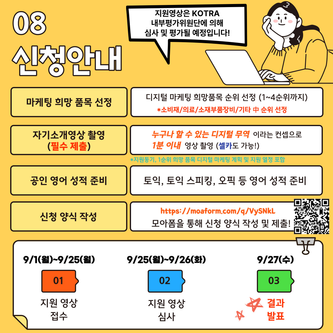 editor_image