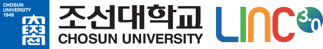 조선대학교 LINC 3.0